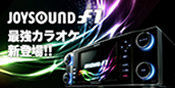 JOYSOUND F1