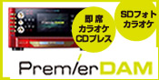 PremierDAM