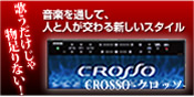 CROSSO