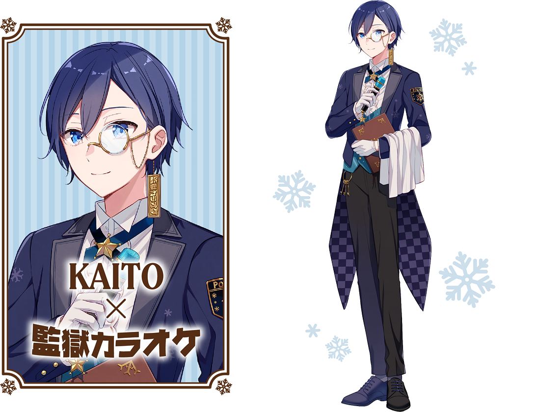 kaito