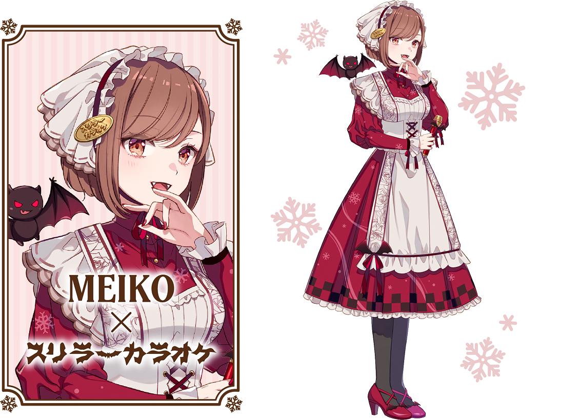meiko