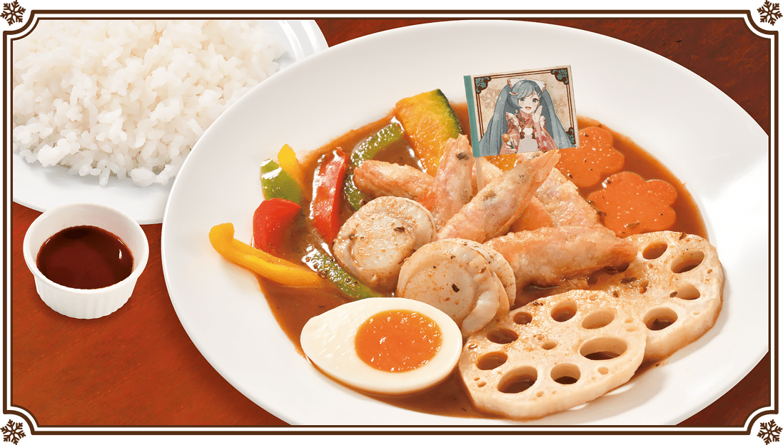 スープカレー～濃厚海老スープ～