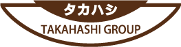 タカハシロゴ
