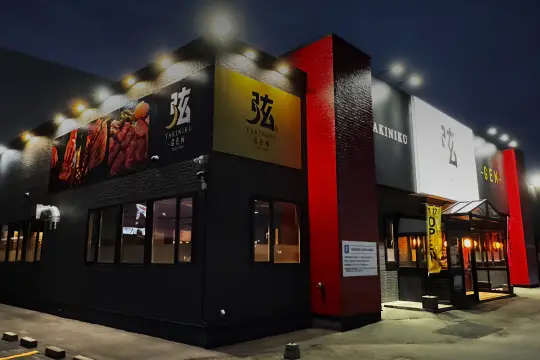 店内