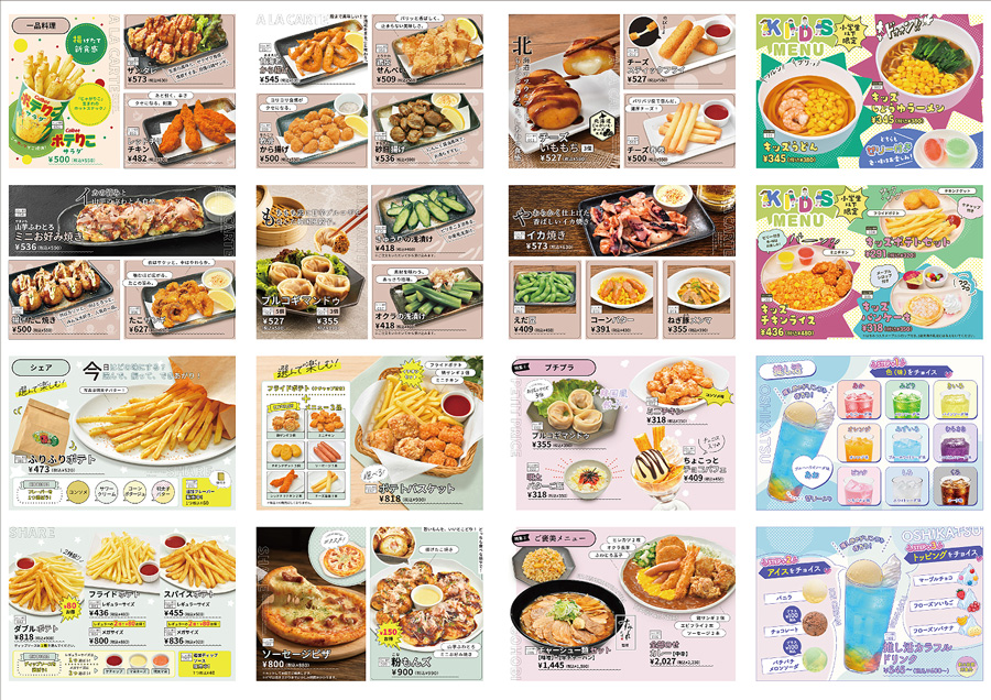 GRAND MENU