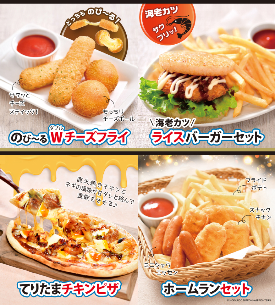 TRME 5点セット （バラ売りも可） （お知らせ｜株式会社タカハシ）