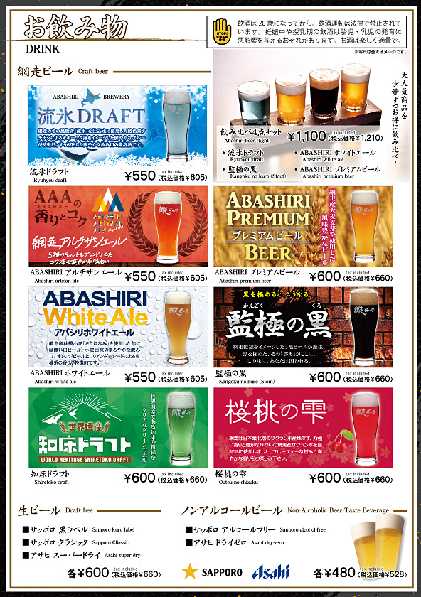 ���j���[�\