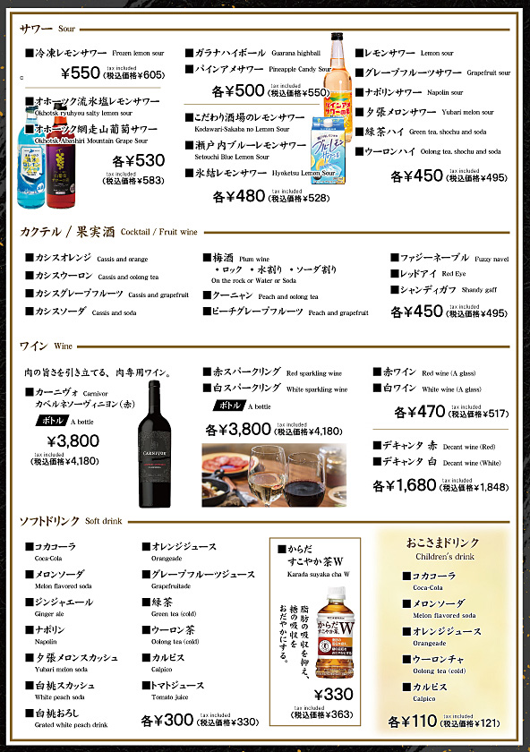 ���j���[�\